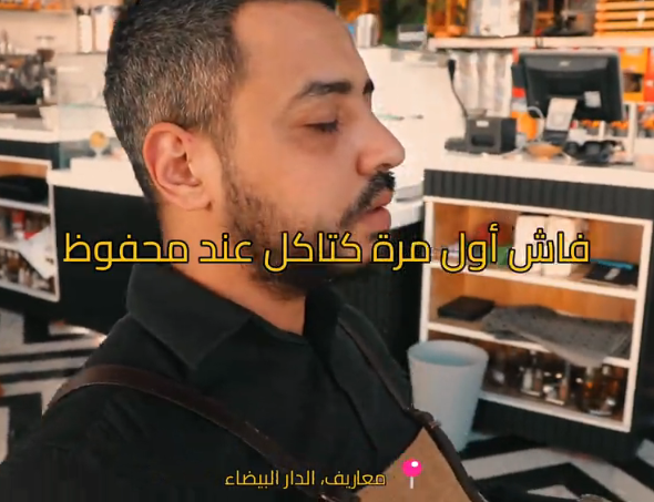 Mahfoud TikTok Video 2